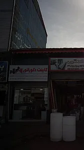 کابینت دکوراتور