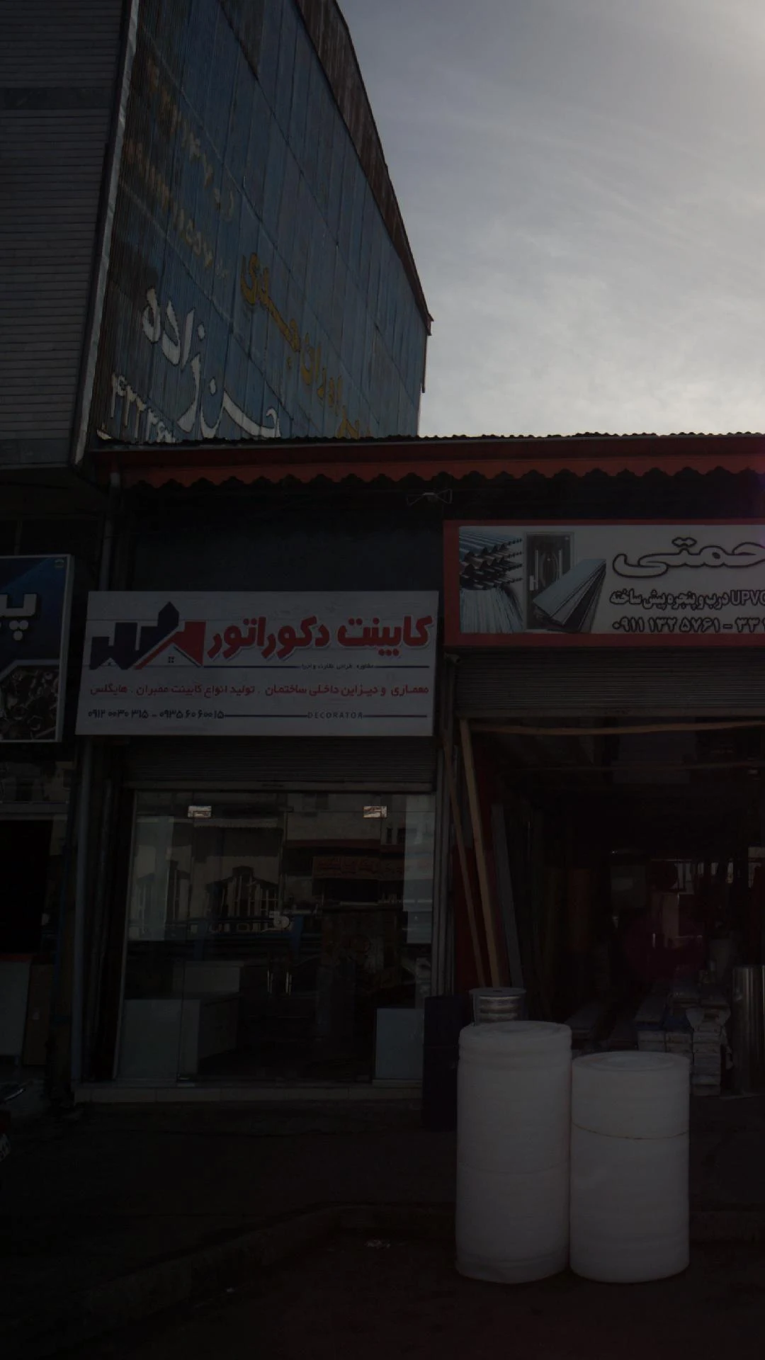 کابینت دکوراتور