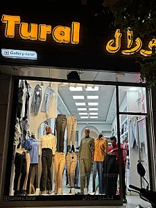 گالری تورال (خجندپور)