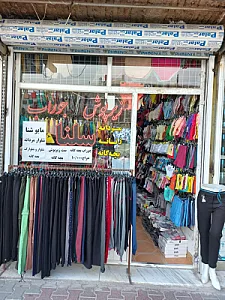 زیر پوش سلنا