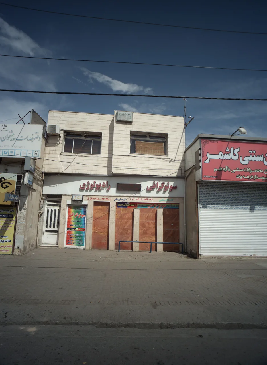 مطب دکتر نوید وحیدیان
