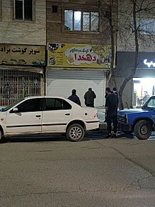 نوشت افزار دهخدا