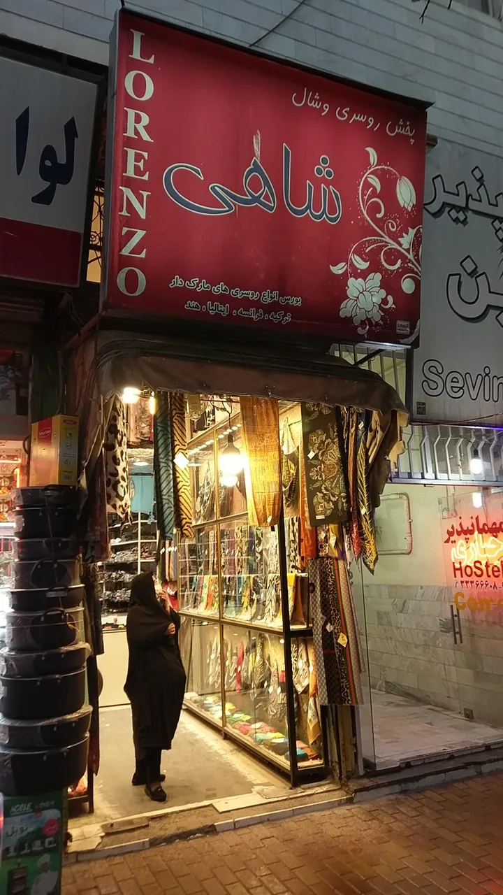 روسری شاهی Roosarchi - تصویر 6