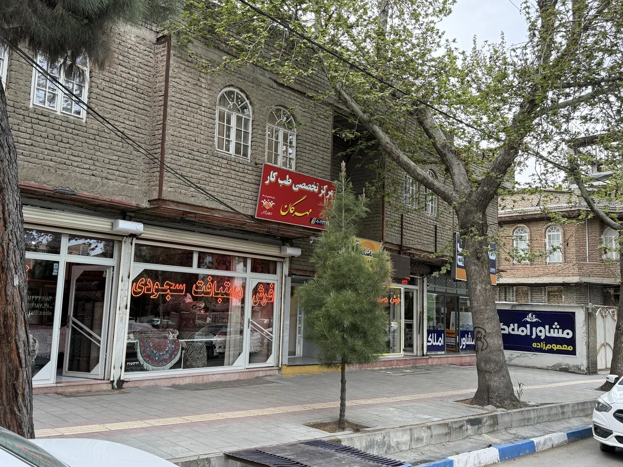 مرکز تخصصی طب کار مهرگان