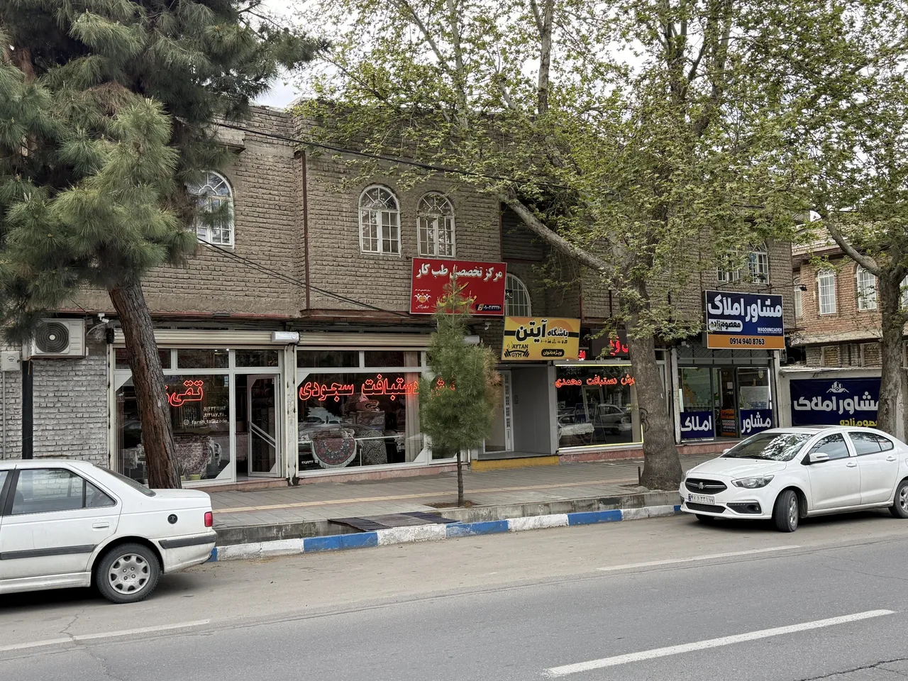 مرکز تخصصی طب کار مهرگان - تصویر 2
