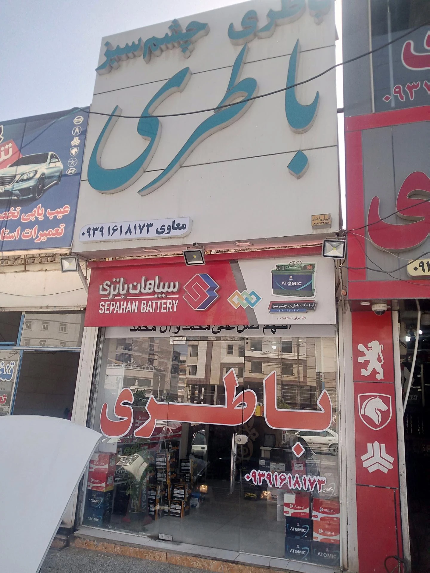 الکتریکی پژمان - تصویر 2
