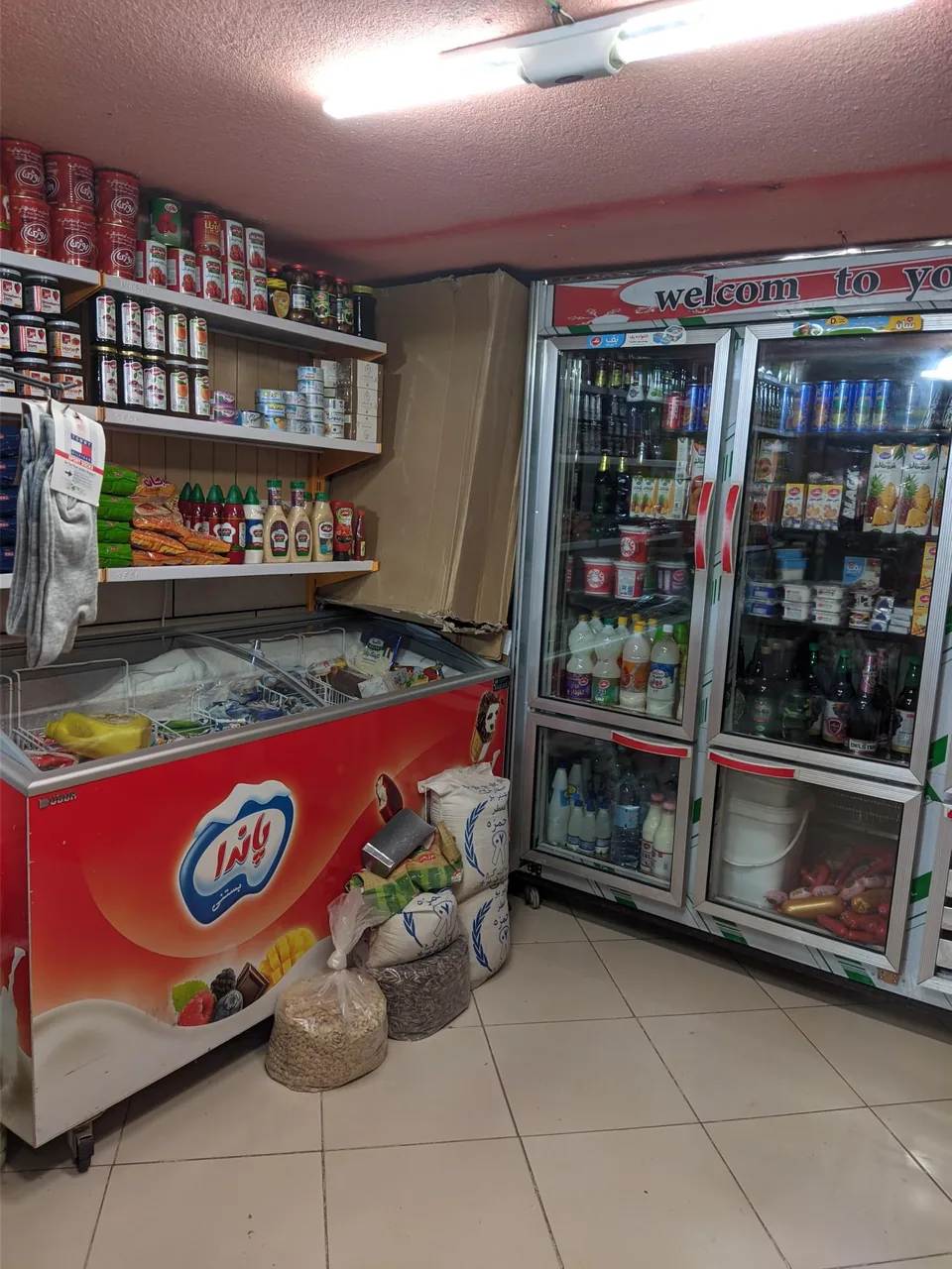 سوپر مارکت نظری - تصویر 2