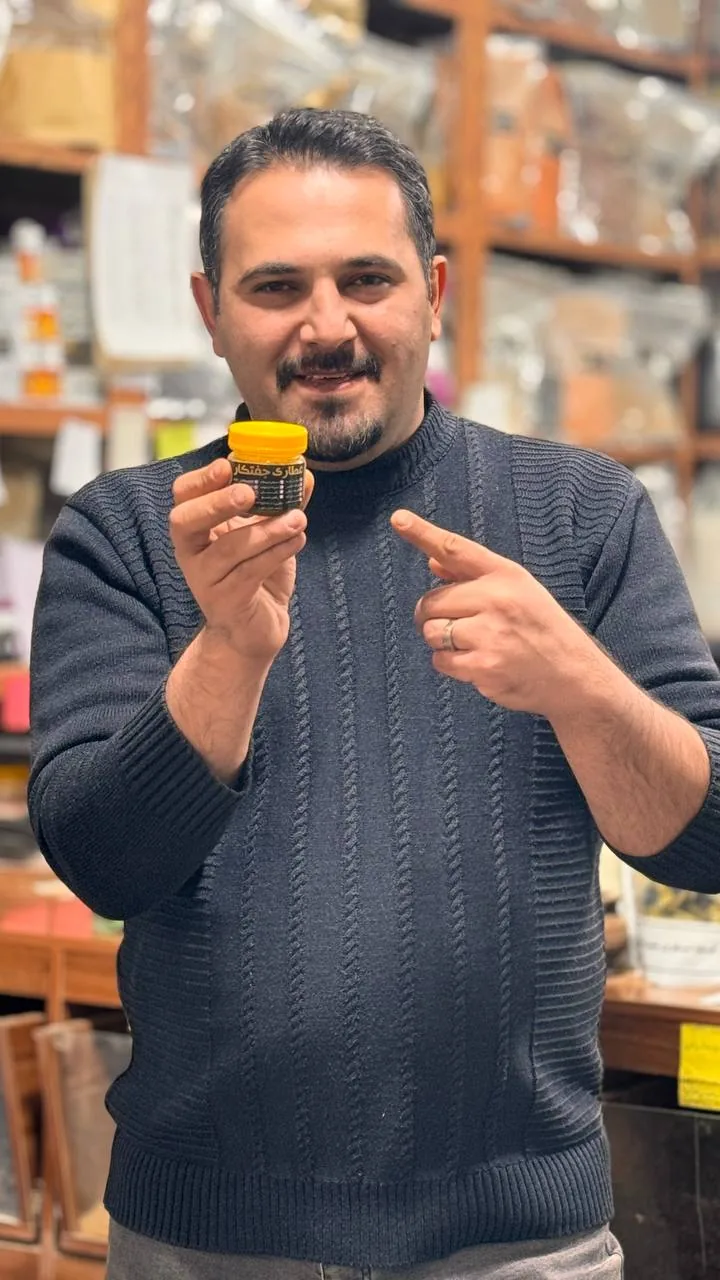 عطاری جفتکار