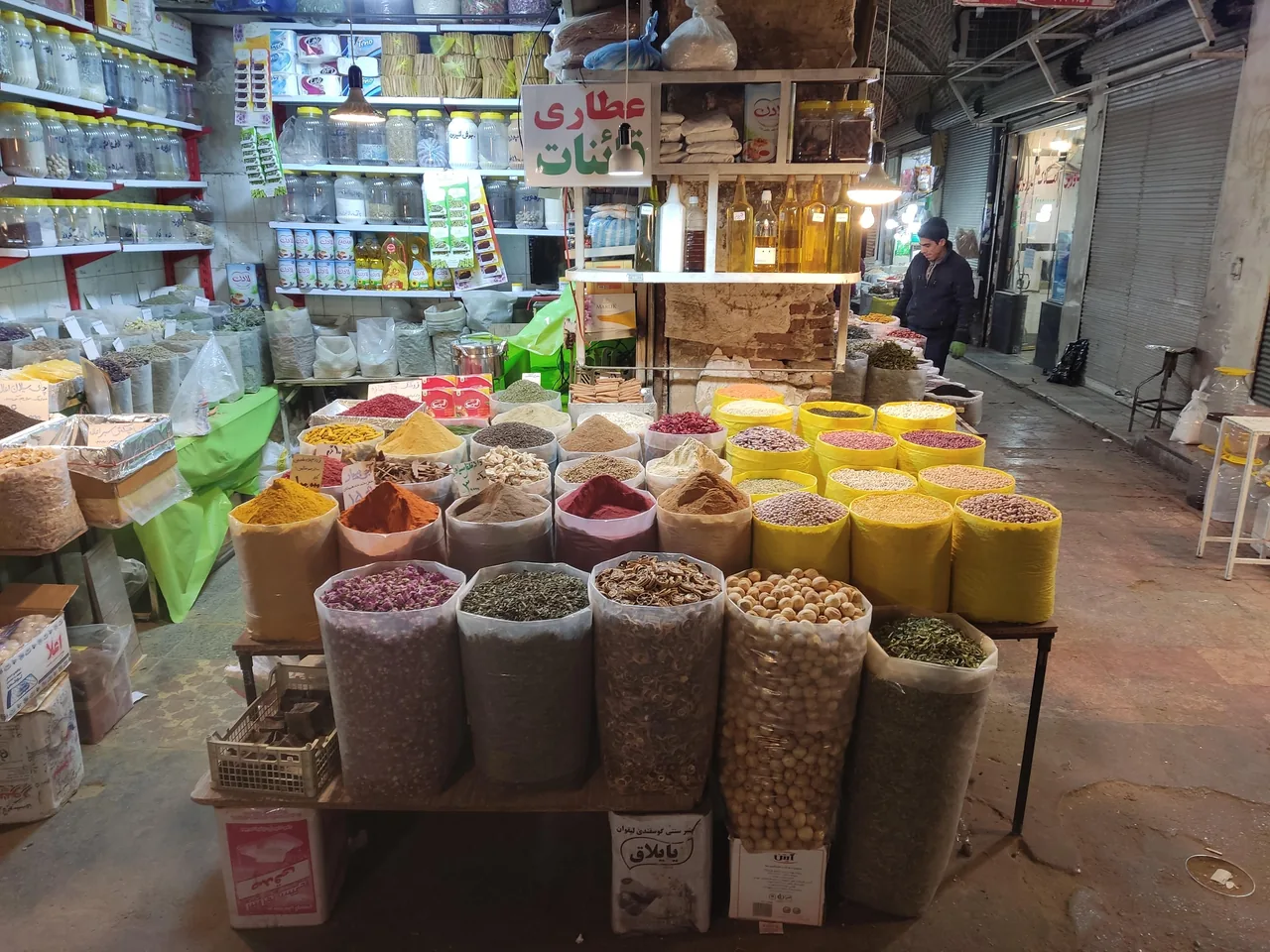 عطاری قائنات اورمیه - تصویر 2