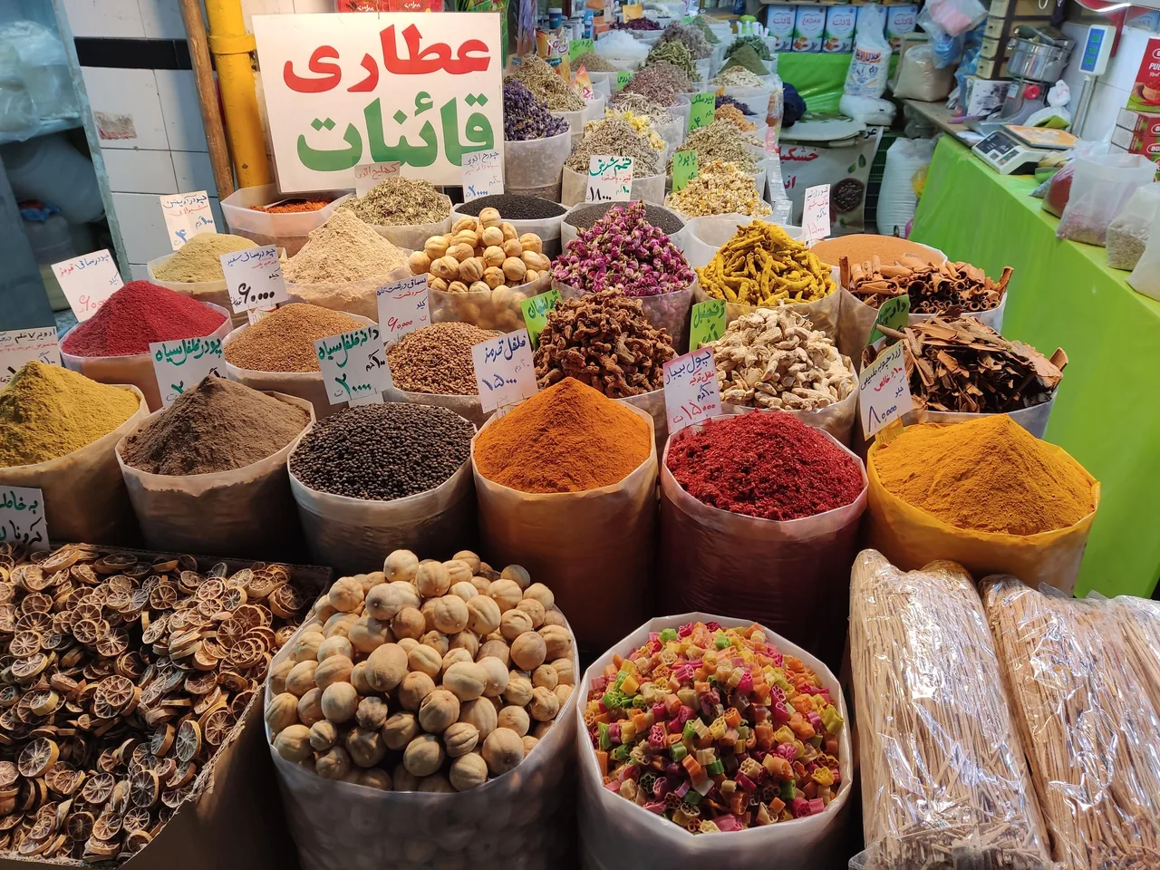 عطاری قائنات اورمیه - تصویر 4