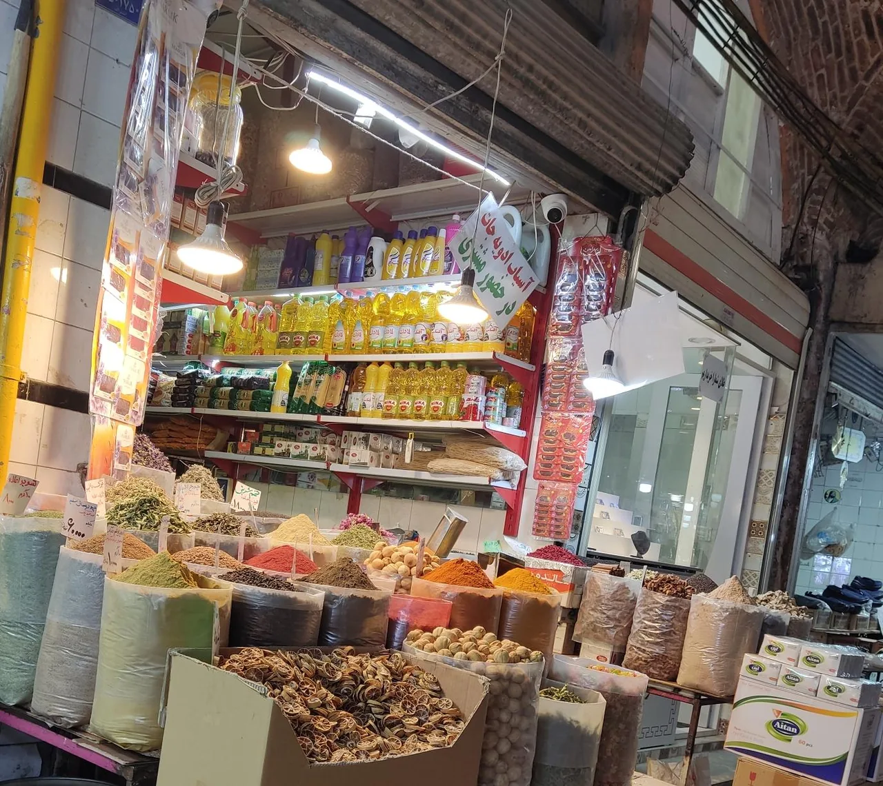عطاری قائنات اورمیه - تصویر 5