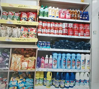 سوپرمارکت برادران حسینی