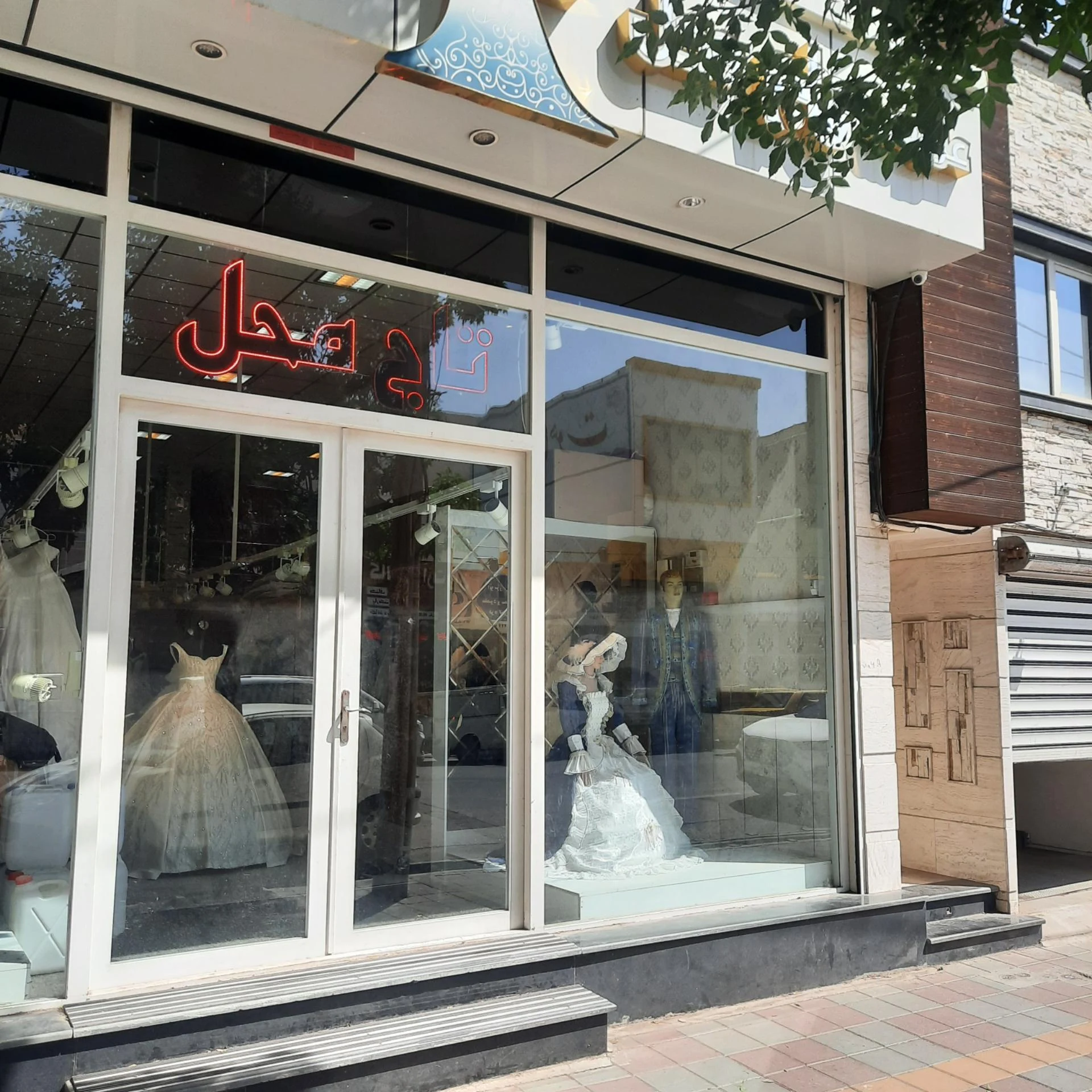 بوتیک نل - تصویر 2