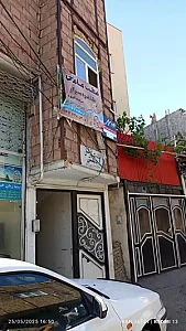 مطب مامایی طاهره سرایی