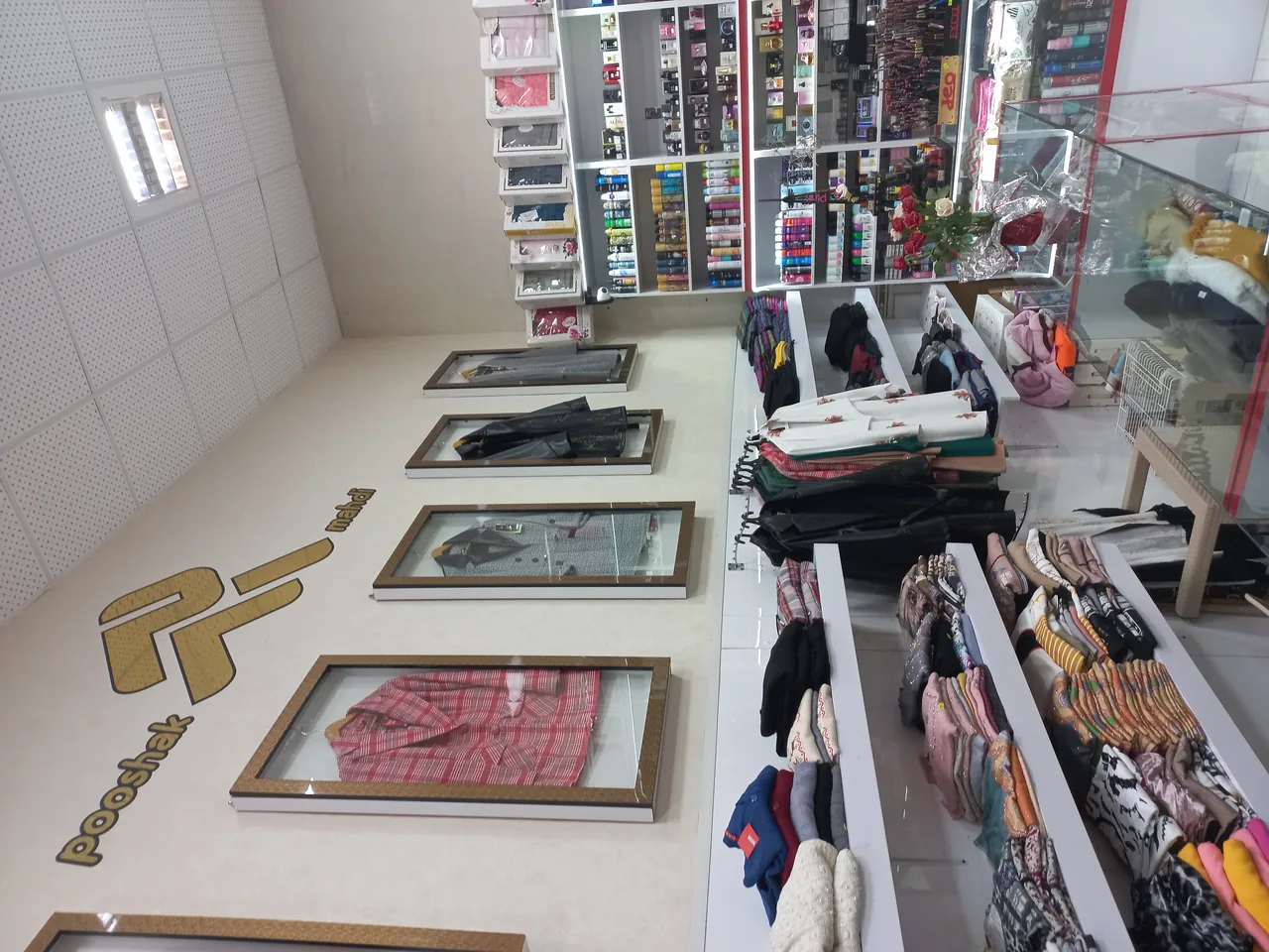 پوشاک مهدی