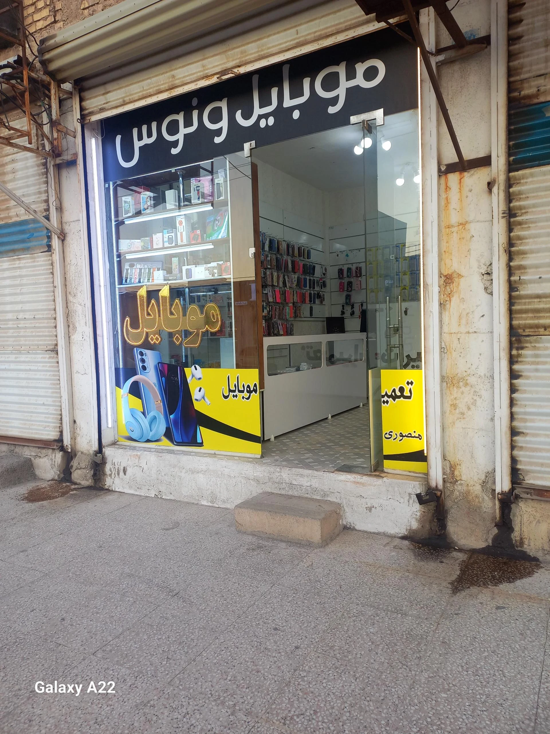 خدمات کامپیوتر و موبایل امپراطور - تصویر 3