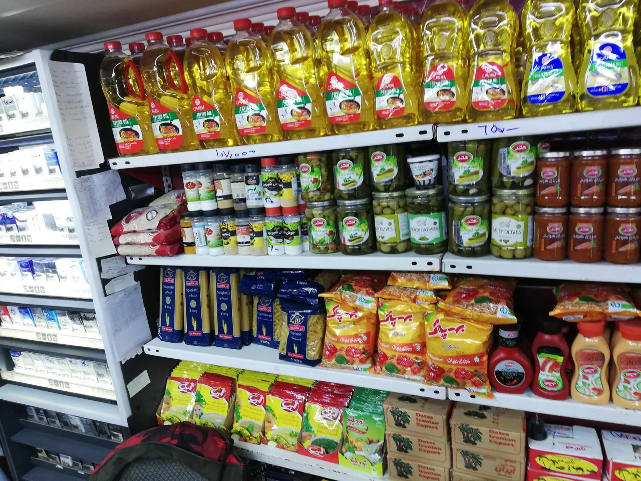 فروشگاه نیما - تصویر 3