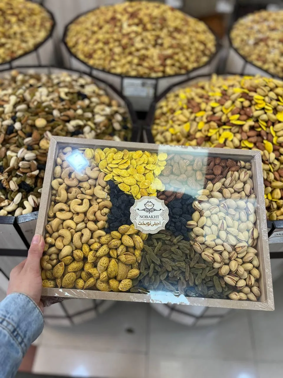 آجیلی نوبخت شعبه مافی - آجیل و خشکبار در ارومیه - تصویر 3