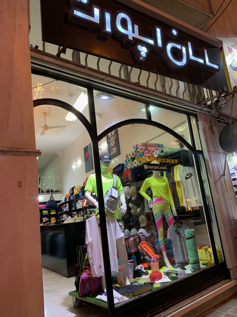 فروشگاه لباس ورزشی ساسان اسپرت - تصویر 5
