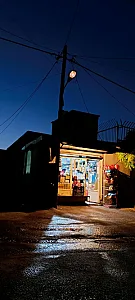 سوپرمارکت محمدی