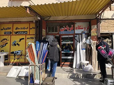 ابزار و یراق قربانی