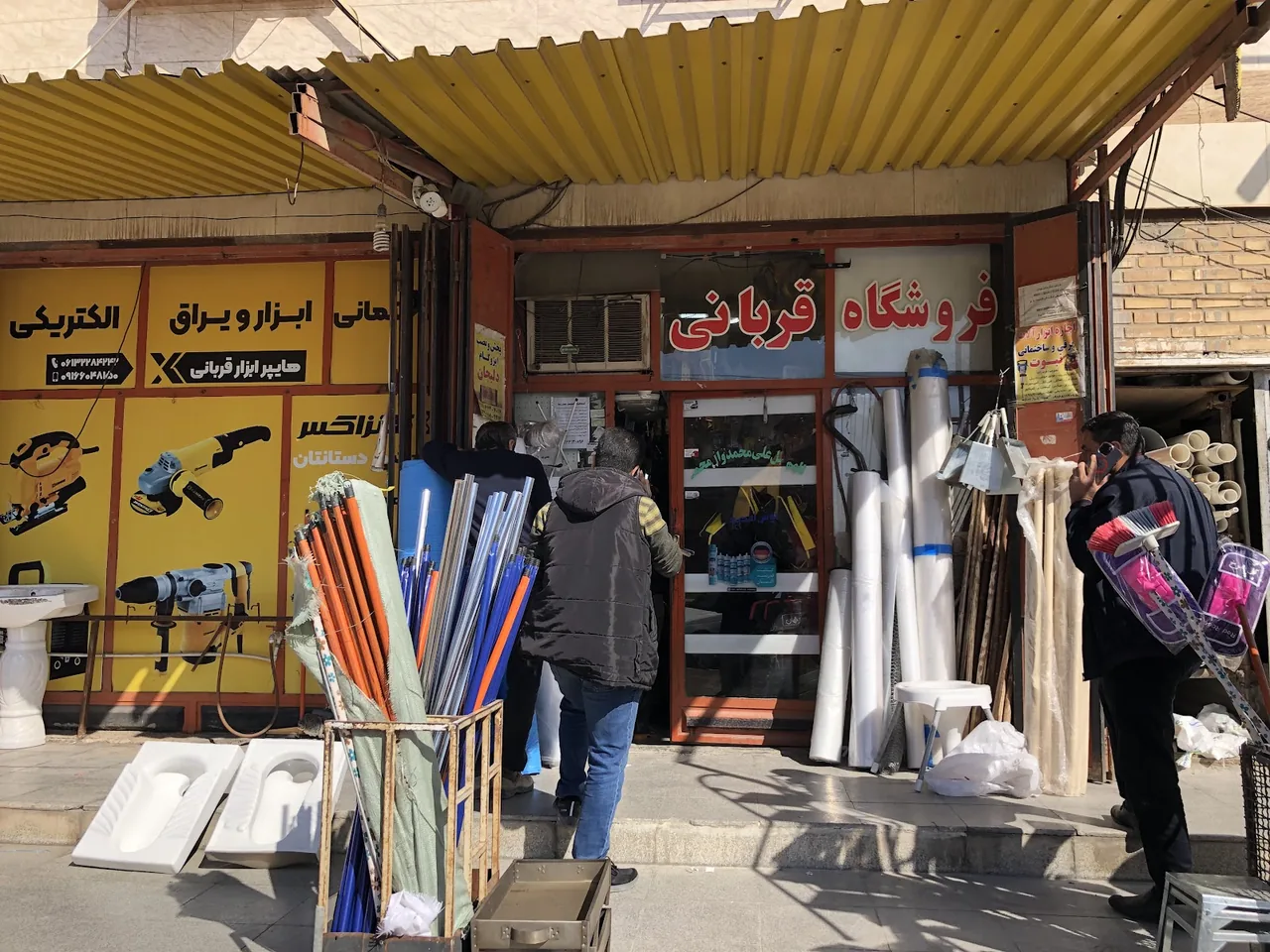 ابزار و یراق قربانی