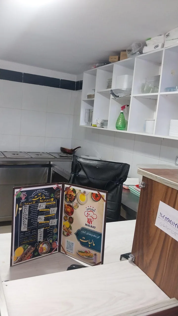 کترینگ وکبابی مالبات