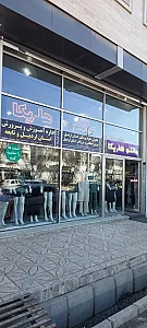 مانتوفروشی هاریکا