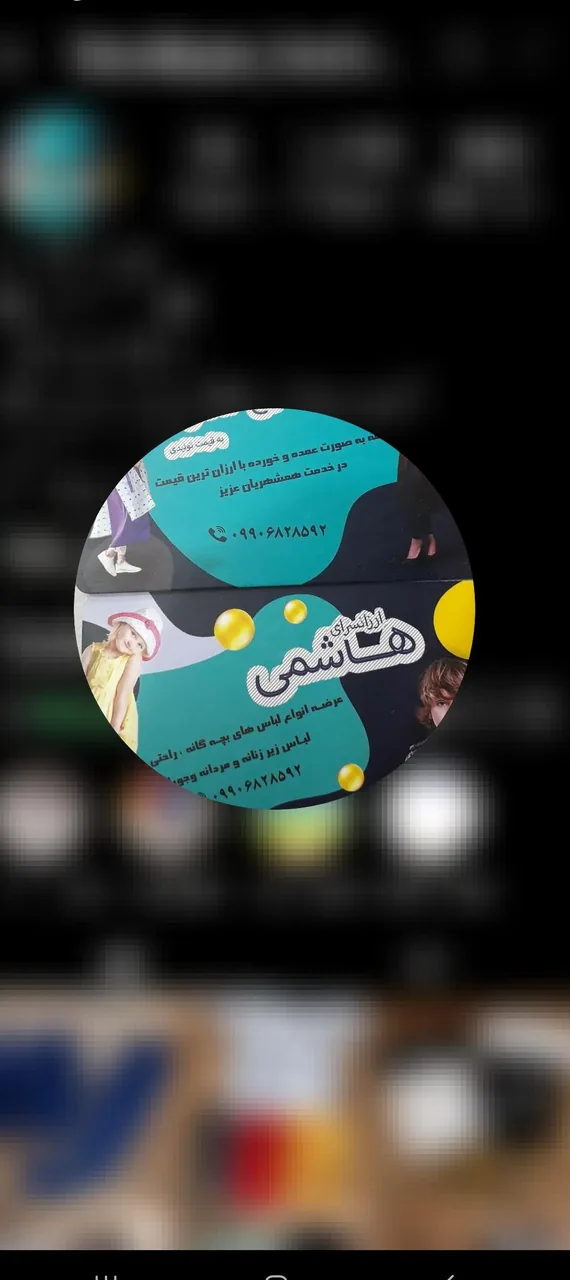 ارزانسرای هاشمی