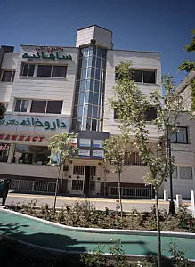 مطب دکتر سمانه اخوان جوان