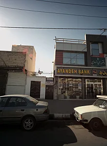مطب دکتر سعید سعیدی