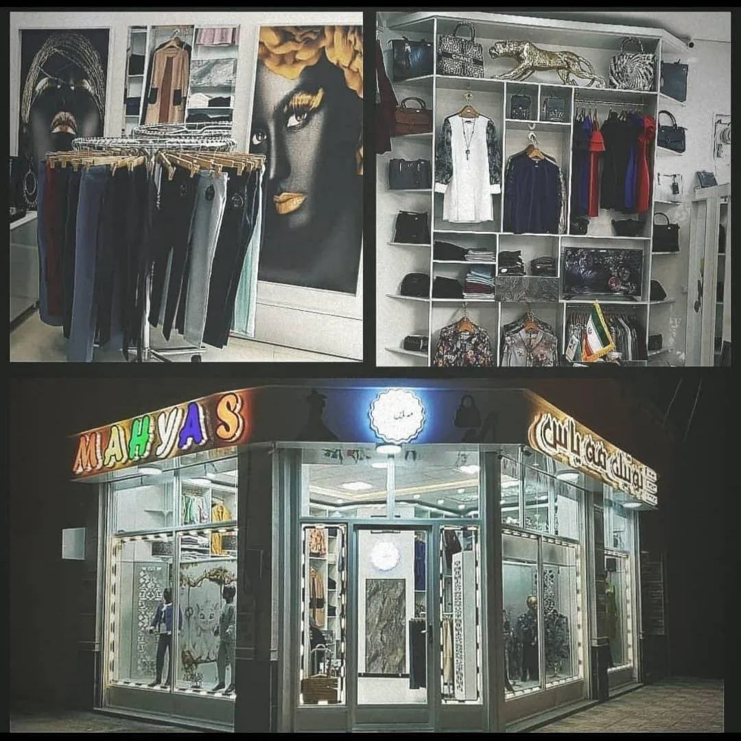 بوتیک زنانه مه یاس - تصویر 3