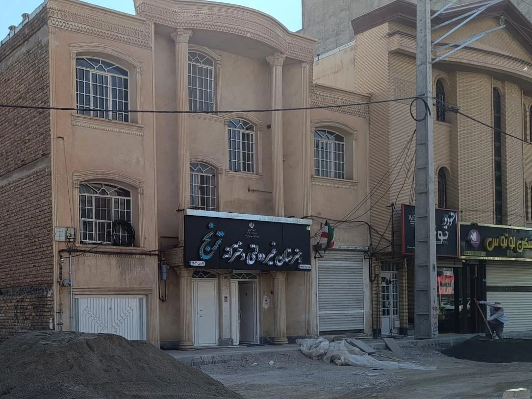 دبستان شهید کلانتری - مدرسه در ارومیه - تصویر 3