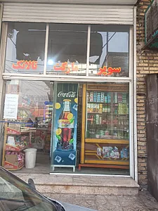 شهر مارکت (هایپر زارعی)