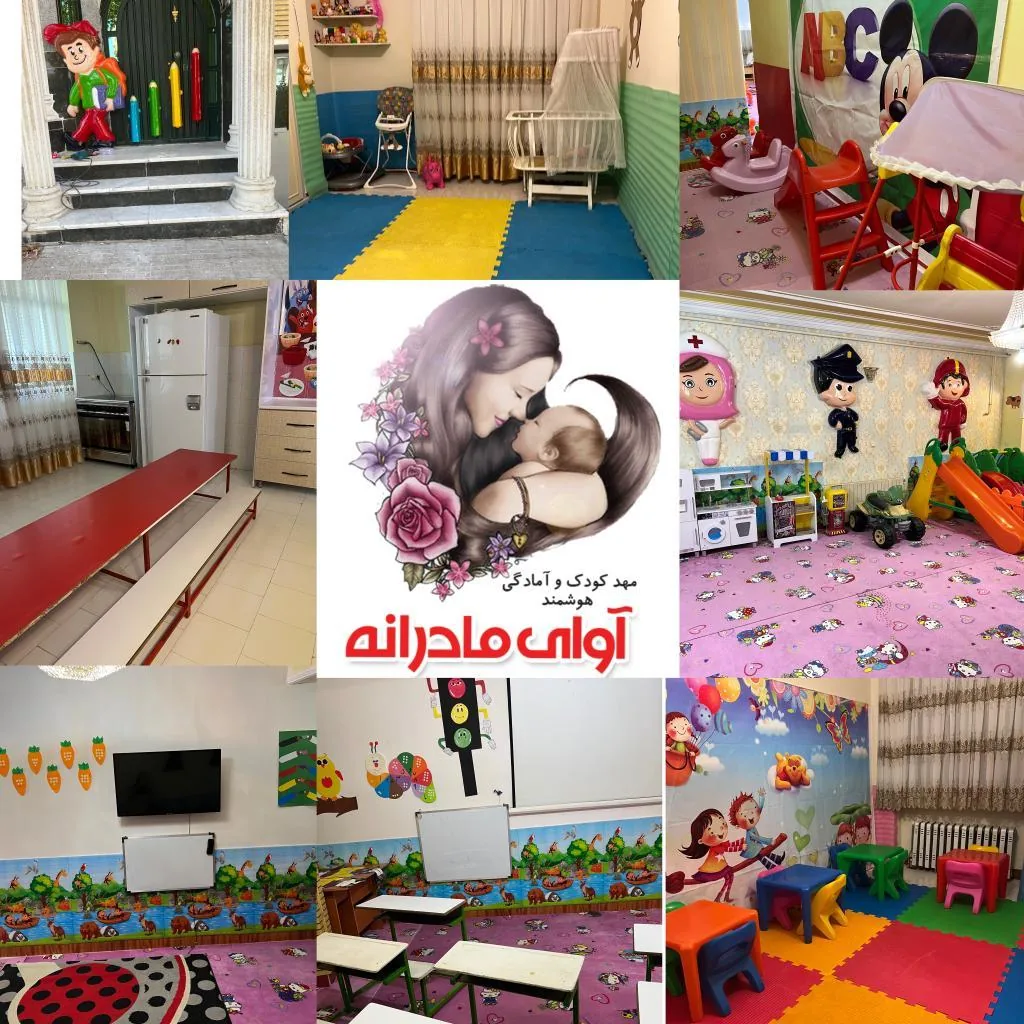 آوای مادرانه - تصویر 2
