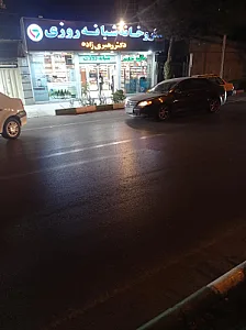داروخانه دکتر عادل کاردان