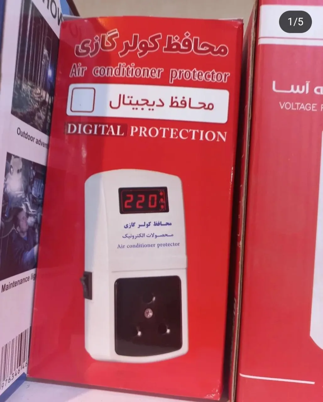 آریو الکتریک - تصویر 4