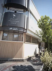 مطب دکتر سید مریم مرشدی