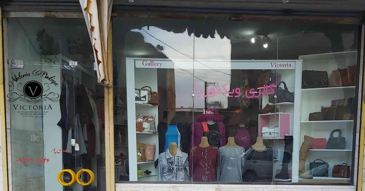 گالری ویکتوریا - تصویر 2