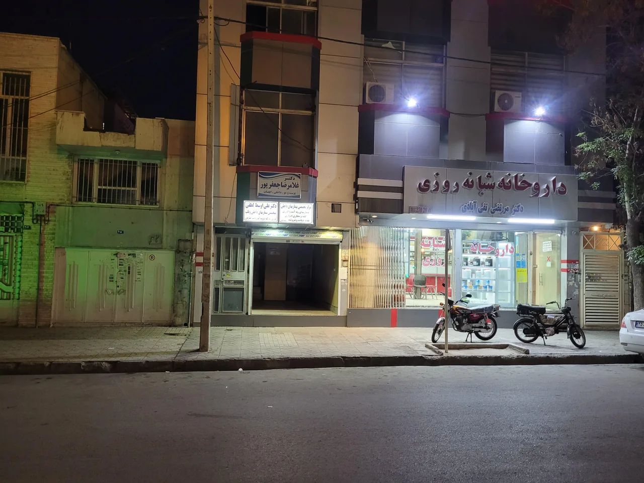مطب دکتر علی اوسط لطفی - تصویر 3