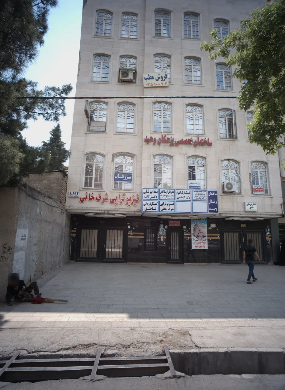 مطب دکتر علی اوسط لطفی - تصویر 5