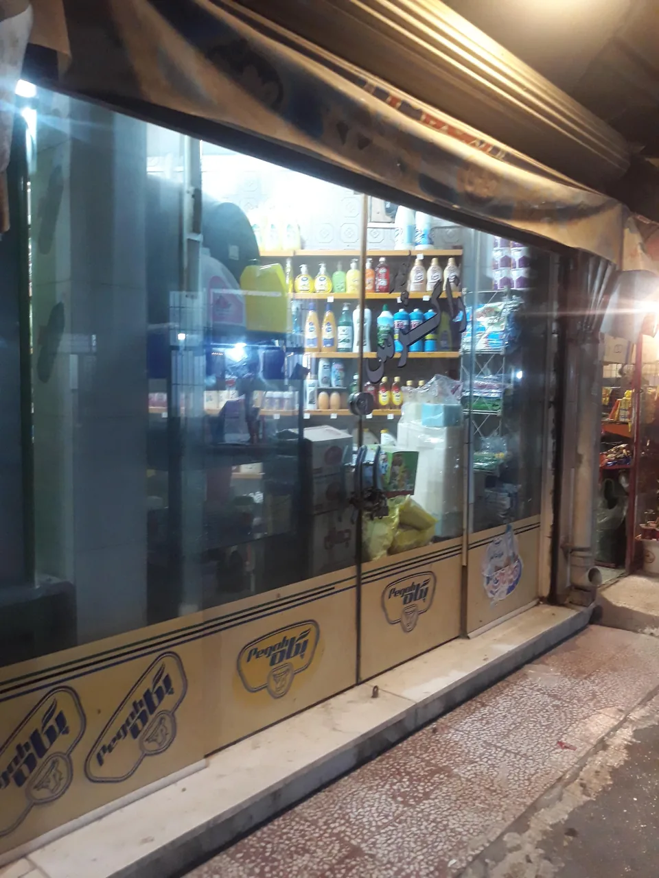 سوپر مارکت زاگرس(پشابادی)