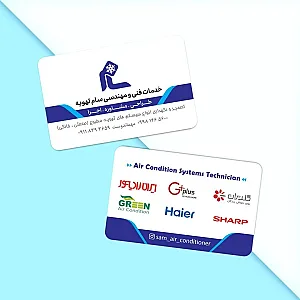 خدمات فنی و مهندسی سام تهویه