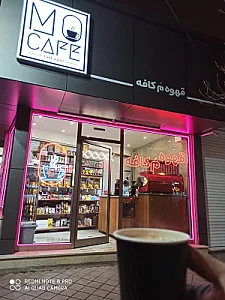 قهوه مُ کافه MoCafé