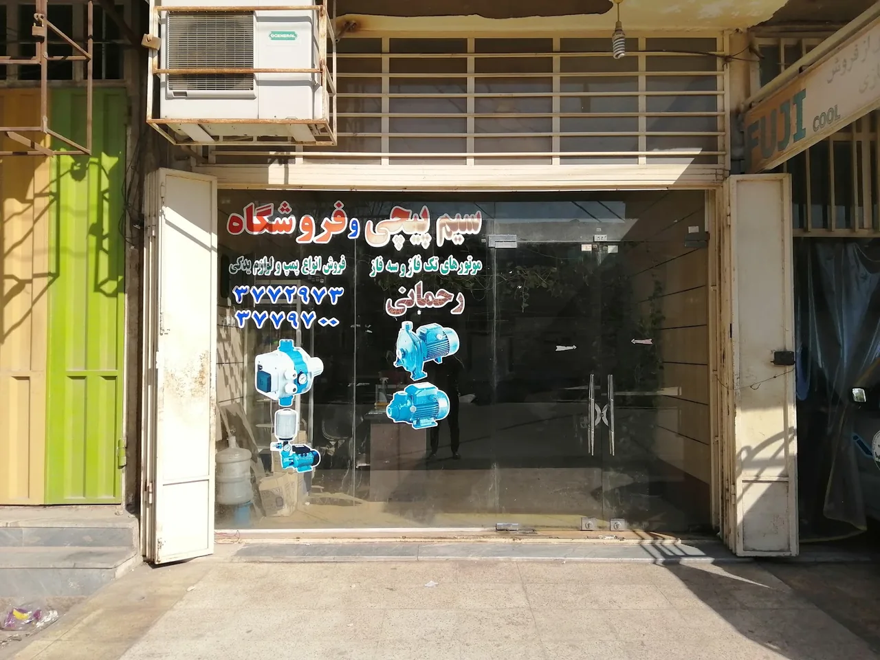 سیم پیچی الکترون - تصویر 4