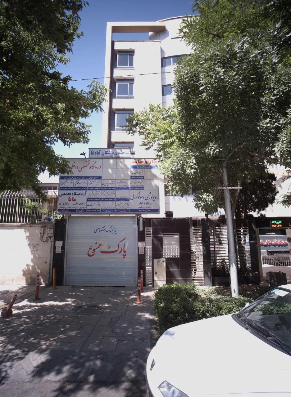 مطب دکتر حسن هنرور