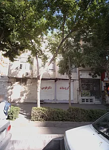 داروخانه دکتر طوسی