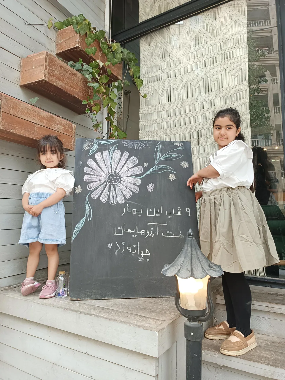 کافه بوهو