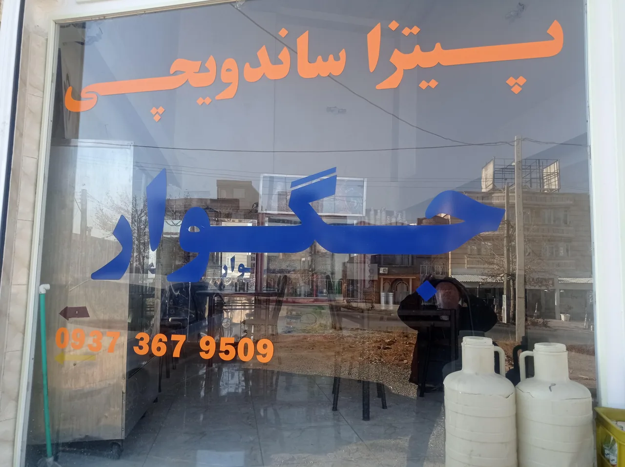 پیتزا ساندویچی جگوار - تصویر 6