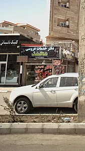 دفتر خدمات عروسی محمد